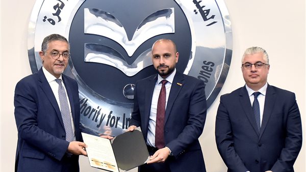 الهيئة العامة للاستثمار