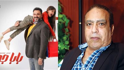 إنتاج ميديا هب.. محمد العدل يشيد بمسلسل بابا جه: ضحكة جميلة ورايقة