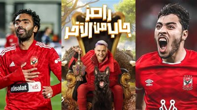 أكرم توفيق وحسين الشحات ضحايا رامز جلال في حلقة اليوم