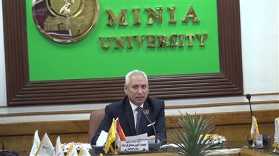 مجلس جامعة المنيا يُقر مكافأة 1500 جنيه لأعضاء هيئة التدريس و500 للعاملين