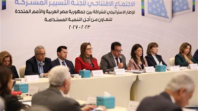 وزير الصحة: نتعاون مع الهجرة الدولية لتعزيز وصول الخدمات الصحية للمهاجرين واللاجئين بمصر