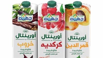 جهينة تخفض أسعار الألبان والعصائر بنسب تصل لـ 18% | بث مباشر