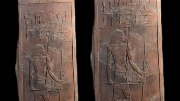 ألواح حسى – رع