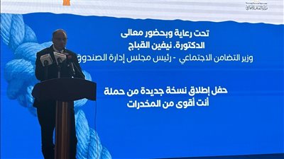محمد السعدي: حملة أنت أقوى من المخدرات حققت نتائج مبهرة بالشارع المصري