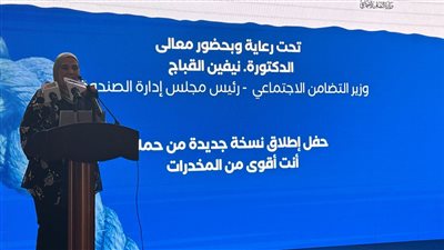 وزيرة التضامن: حوادث القطارات قلت بشكل ملحوظ لخضوع السائقين دوريا لكشف تعاطي المخدرات