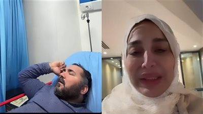 بسمة وهبة تستغيث بوزير الصحة لعلاج معد برنامج العرافة: إحنا في المستشفى ومحدش سأل فينا