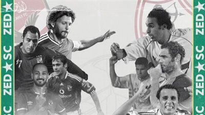 مباراة استعراضية لأساطير الأهلي والزمالك في حفل نهائي بطولة زد الدولية