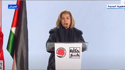 مشيرة خطاب: الحق الفلسطيني سيعود.. ولا يضيع حق وراءه نضال