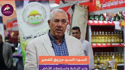 وزير الزراعة: حجم مبيعات معرض خير مزارعنا لأهالينا بلغت 250 طنا في اليوم