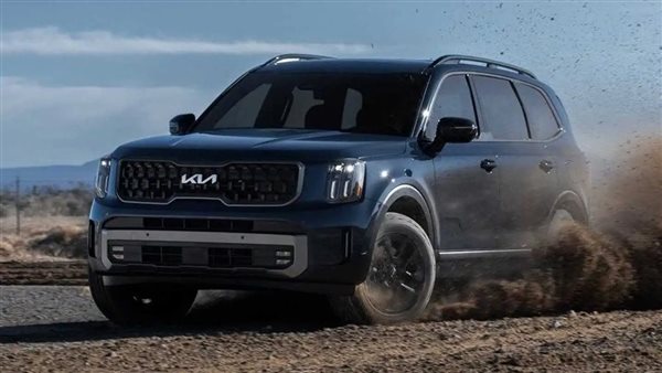 كيا تيلورايد