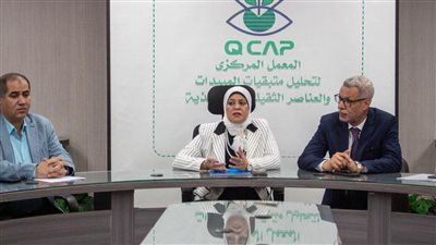 الزراعة تعلن تجديد منح الأيزو للمركزي لمتبقيات المبيدات للعام الثاني على التوالي 