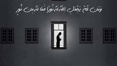 لتعجيل الزواج والمغفرة.. أفضل أدعية في صلاة التهجد للنفس والغير