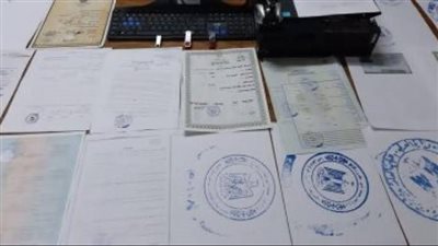 الشهادة بـ5 آلاف جنيه.. ضبط سائق يدير أكاديمية خاصة للدراسات والتكنولوجيا دون ترخيص بسوهاج