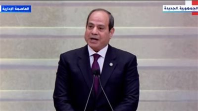 السيسي: تحدينا أنفسنا وقطعنا شوطًا كبيرًا في مواجهة الصعاب والتحديات