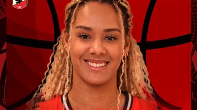 رسميًا.. الأهلي يعلن تعاقده مع ليليانا لتدعيم سيدات السلة