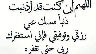 صحّح معتقداتك أولا.. علاج قلة الرزق بالقرآن وسورتان تنقلك للغنى