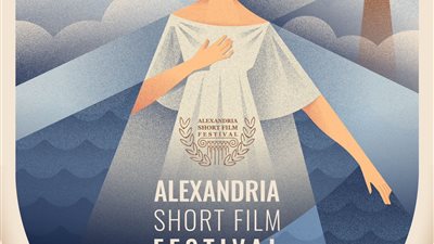 مهرجان الإسكندرية للفيلم القصير يعلن الملصق الرسمي لدورته العاشرة