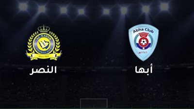 القنوات الناقلة بث مباشر لمباراة النصر وأبها اليوم في الدوري السعودي 2023-2024