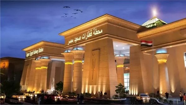 محطة قطارات صعيد