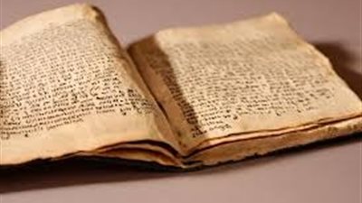 مكتوب على البردي.. كتاب مصري قديم يعرض في مزاد عالمي بسعر 2.6 مليون دولار