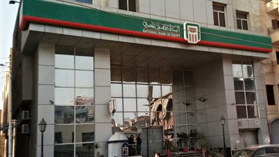 كيف وصل البنك الأهلي المصري للمرتبة الأولى محليًا في السوق المصرفية؟ | تقرير