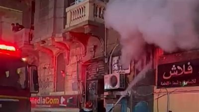 أثناء إعداد السحور.. حريق داخل شقة بالقرب من مول البستان بوسط القاهرة