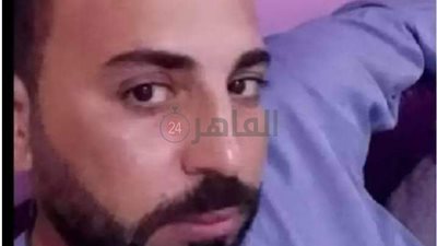بعد غيبوبة 60 يومًا... وفاة شاب إثر حادث أليم بالفيوم