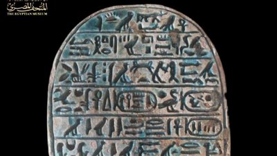 المتحف المصري بالتحرير يعرض شاهد جعران الملك أمنحتب الثالث وزوجته