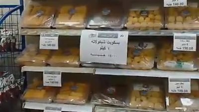 تخفيضات 25%.. إقبال كبير على كحك العيد داخل المجمعات الاستهلاكية | بث مباشر