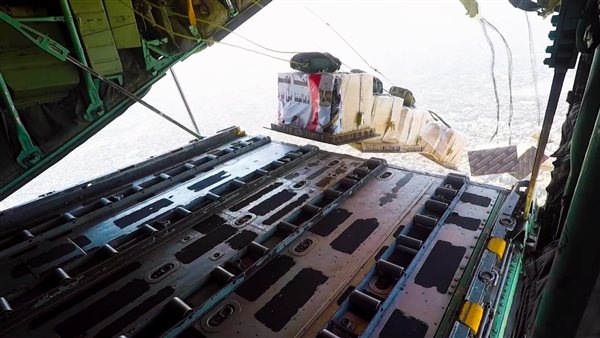  الإسقاط الجوي