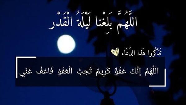 دعاء اليوم السادس