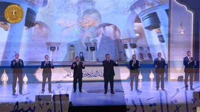 بحق ليلة القدر أدم علينا الأمن.. السيسي يشهد وصلة مدح وابتهالات باحتفالية ليلة القدر