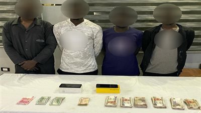 في رمضان.. ضبط 4 أشخاص بتهمة سرقة مبلغ مالي من شخص بالقاهرة