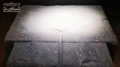 المتحف المصري بالتحرير يعرض قطعة أثرية لـ منضدة تقديم القرابين في مصر القديمة | صور 