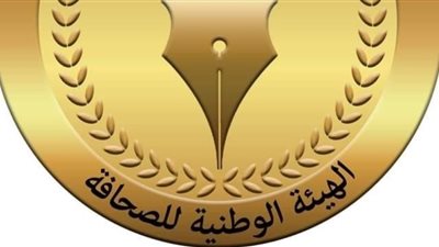 روز اليوسف تودع الإصدار اليومي وتصدر أسبوعيًا