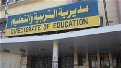خصم الحافز.. تعليم الجيزة تحظر الإجازات الاعتيادية والعارضة للعاملين قبل إجازة العيد