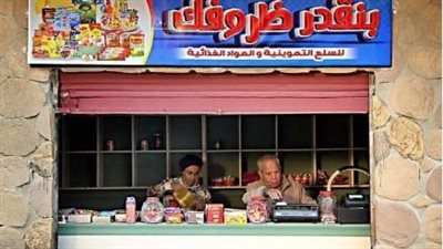 موعد طرح فيلم بنقدر ظروفك لـ أحمد الفيشاوي بدور العرض السينمائي