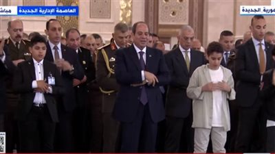 السيسي يؤدي صلاة عيد الفطر المبارك بمركز مصر الثقافي الإسلامي