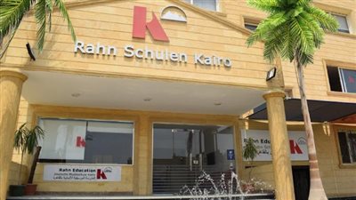 القومي للطفولة يتقدم ببلاغ ضد مدرسة ران الألمانية بسبب تعليم المثلية الجنسية لطلاب الابتدائي