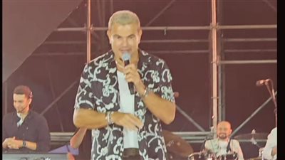 عمرو دياب يشكر تامر مرسي في حفله بالجونة: الحشاشين أحسن حاجة اتعملت السنة دي والسنين اللي فاتت