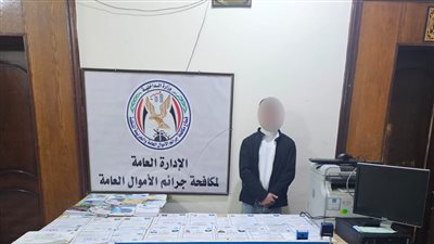 زوّر شهادات دراسية.. القبض على مالك سنتر تعليمي بالإسكندرية