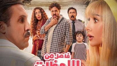 هشام ماجد عن هنا الزاهد: بتفصلني ضحك