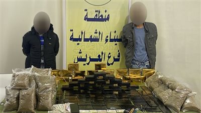 القبض على شخصين بحوزتهما 75 كيلو حشيش وهيدرو بشمال سيناء