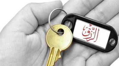 منها الحسد والمعاكسة.. ثمانية أشياء تمنع الرزق وتقلل بركة المال والوقت