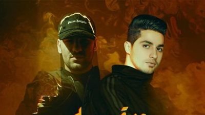 احتفالا بالعيد.. عنبة ومسلم يطرحان دويتو أولاد مسك