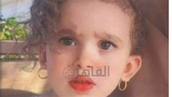 الصغيرة المتوفاة