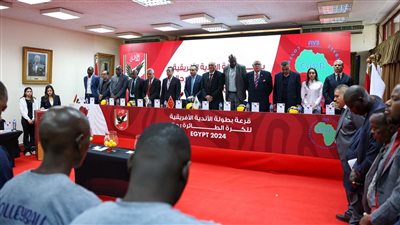 الوقوف دقيقة حدادا على روح العامري فاروق في الاجتماع الفني لبطولة إفريقيا للطائرة