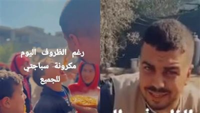 رغم الحرب.. فلسطيني يطبخ مكرونة سباجيتي لإدخال الفرحة على أهالي غزة