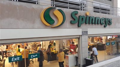 حماية المنافسة يوافق على بيع متاجر سبينس مصر 