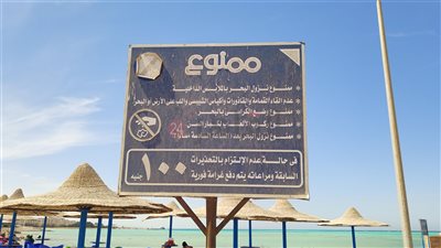 احذروا السباحة بالملابس الداخلية.. غرامة فورية 100 جنيه للمخالفين بشواطئ الغردقة